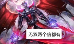 暃新皮肤爆料最新,炫酷特效，独特设计，带你领略东方之美