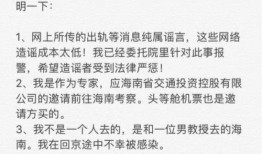 娱乐吃瓜报道文案范文,明星秘闻大揭秘！