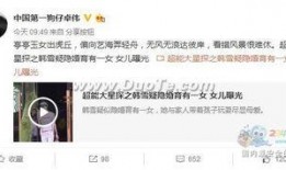 卓伟最初爆料古偶视频,揭秘明星恋情背后的秘密