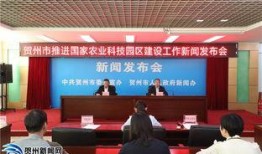 贺州新闻爆料,揭秘当地热点事件背后的真相