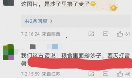 卡友爆料最新骗局视频,视频曝光，警惕这种新型诈骗手段！