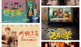 好电影在线观看,畅享影视盛宴，尽在指尖