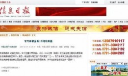 南昌网红最新爆料