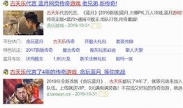 百度娱乐圈爆料靠谱吗,百度揭秘，哪些消息可信度较高？