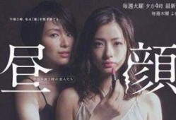 日剧在线观看,解锁海量精彩剧集