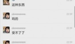 最新爆料大瓜视频大全,大瓜视频大全独家爆料！