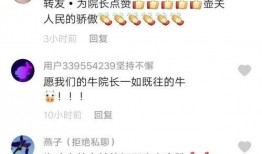 国外医生爆料视频,揭秘医疗行业不为人知的内幕