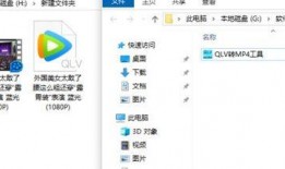 爆料腾讯分拆视频被抓了,内部爆料引监管关注