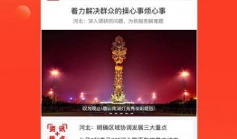 唐山今日头条新闻爆料,突发！唐山某地发生重大事件，详情正在调查中...