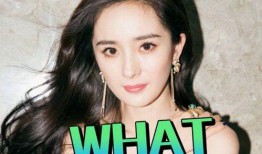 最新爆料杨幂是哪一期的,独家揭秘最新一期杂志封面