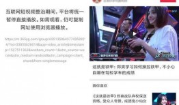 今日头条祥哥爆料视频,揭秘热点事件背后的真相