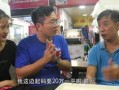大叔爆料黄琴视频大全播放,黄琴视频大全幕后真相大曝光