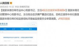 内幕爆料最新消息网站,最新爆料网站独家披露惊人内幕