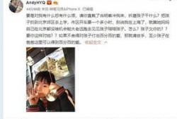 天涯爆料李天昊视频,李天昊视频事件引发热议