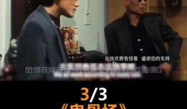 鬼骨场 在线观看,惊悚悬疑，在线惊悚之旅