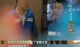 唐山爆料小哥视频真实吗