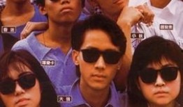 童党电影在线观看,重温青春岁月，在线观看经典瞬间