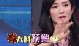 谢娜八卦大爆料最新视频,娱乐圈背后的惊人真相大爆料！