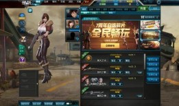 逆战最新版本爆料活动,全新活动来袭，热血竞技再升级！