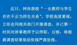 16岁学生爆料视频大全,揭秘校园生活真实一面