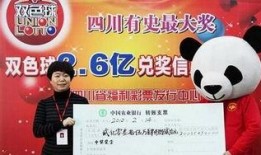 彩票摇奖主持人爆料视频,真实过程曝光