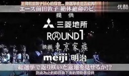 48奇迹在线观看,揭秘偶像女团的崛起之路