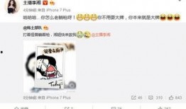 爆料耍大牌的视频,视频曝光惊人一幕