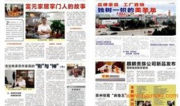 爆料报刊怎么制作视频,如何轻松制作视频教程