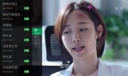 深卫视直播在线观看,实时掌握精彩瞬间，畅享在线观看新体验