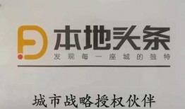 今月头条爆料最新消息