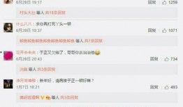 万能网友爆料网站大全最新,一网打尽热门资讯！