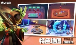 太空行动全新爆料视频播放,揭秘神秘太空任务细节与震撼画面