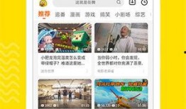 雨果热点爆料视频下载,视频内容深度解析