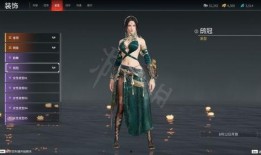 永劫无间挂饰最新爆料图,神秘元素揭示未知秘密