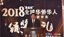 泰国华侨爆料视频,真实生活背后的惊人真相