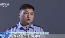 张磊税务局爆料了吗视频,揭秘税务内幕
