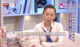 春妮爆料张绍刚视频播放,春妮揭露张绍刚视频播放背后的真相