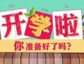 搞笑最新爆料文案短句,笑料百出！最新搞笑爆料短句大盘点