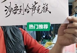 今日头条祥哥爆料视频,揭秘热点事件背后的真相