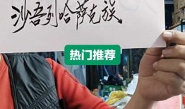 今日头条祥哥爆料视频,揭秘热点事件背后的真相