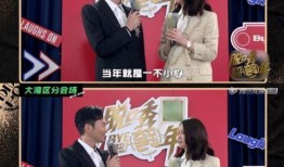 两人脱口秀爆料娱乐圈,脱口秀中的惊人内幕大揭秘