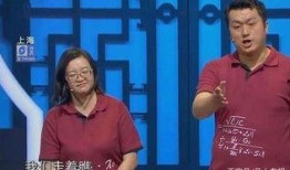 相声少爷爆料视频,相声界幕后故事大曝光