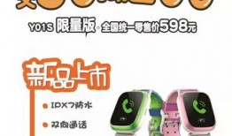 最新爆料小天才,揭秘科技巨头背后的秘密与未来趋势