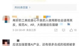 内幕爆料最新消息网站,最新爆料网站独家披露惊人内幕