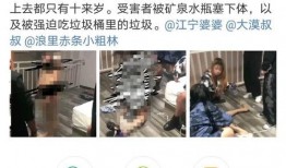 妇联爆料视频大全最新,最新爆料视频大全深度解析