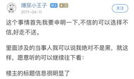 哗啦啦天涯爆料视频