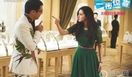 一夜惊喜在线观看完整版,揭秘剧情高潮与情感转折