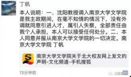 沈阳大学爆料事件最新,揭秘校园内幕引发社会关注