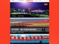 唐山今日头条新闻爆料,突发！唐山某地发生重大事件，详情正在调查中...
