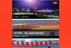 唐山今日头条新闻爆料,突发！唐山某地发生重大事件，详情正在调查中...